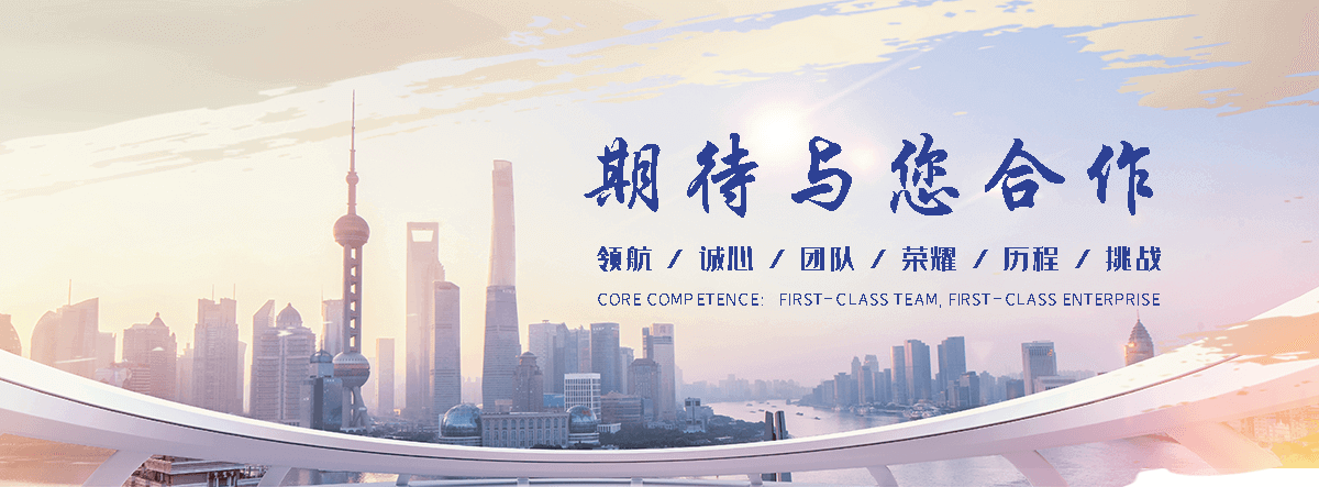 法利莱集装箱工厂(分宜分公司)